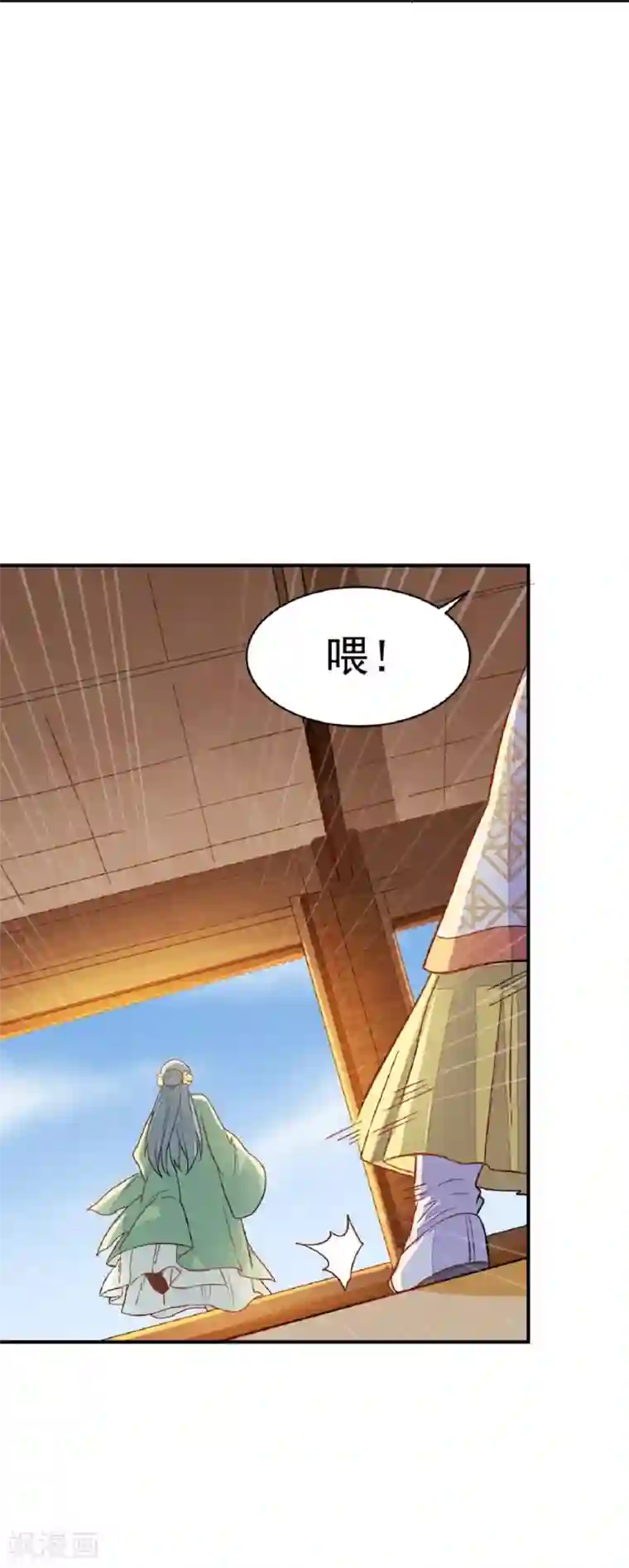 重生帝女乱天下第21话 友情的力量