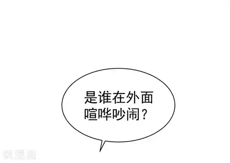 重生帝女乱天下第23话 救醒贵妃