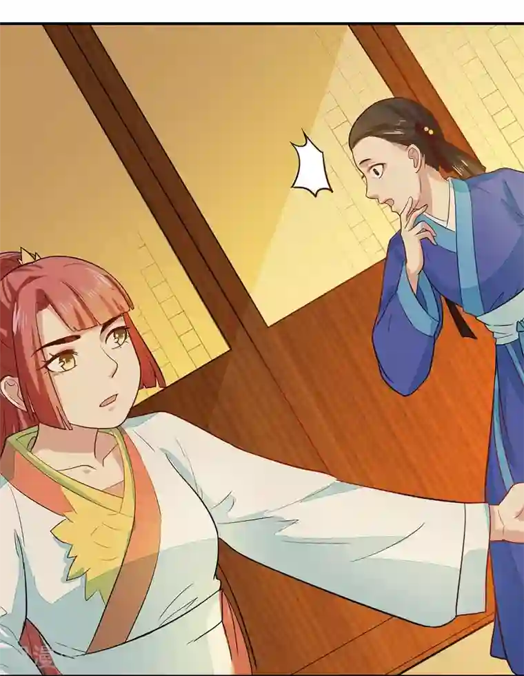 重生帝女乱天下第23话 救醒贵妃