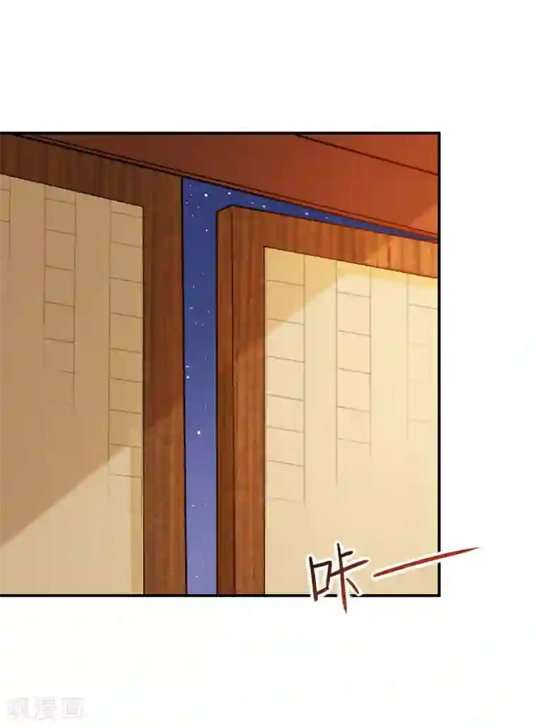 重生帝女乱天下第23话 救醒贵妃