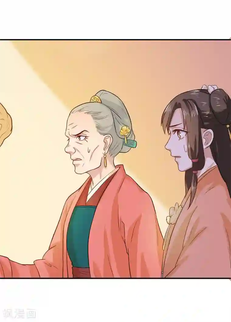 重生帝女乱天下第23话 救醒贵妃