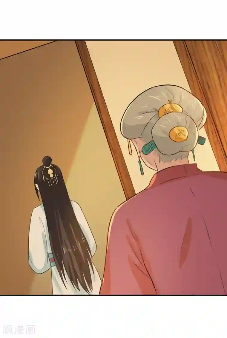 重生帝女乱天下第23话 救醒贵妃