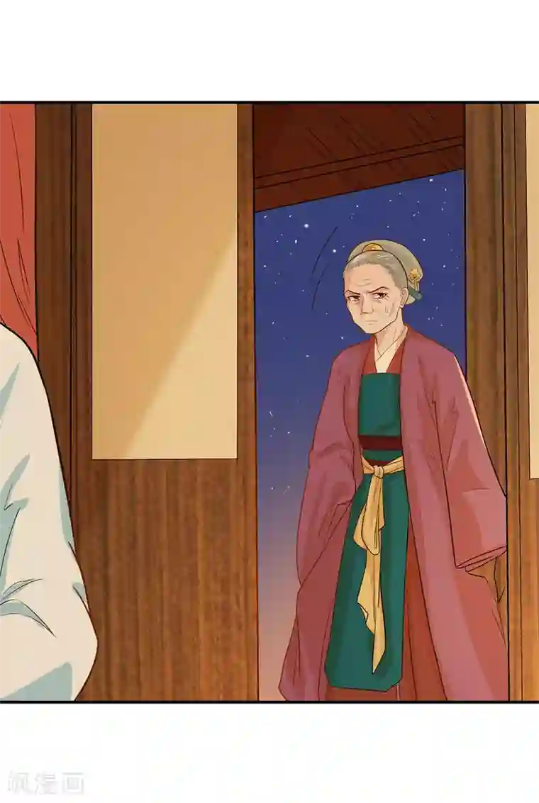 重生帝女乱天下第23话 救醒贵妃