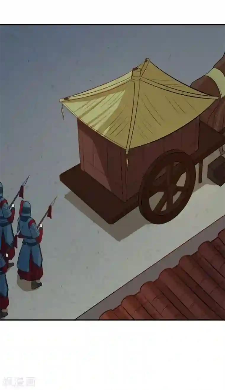 重生帝女乱天下第24话 决裂