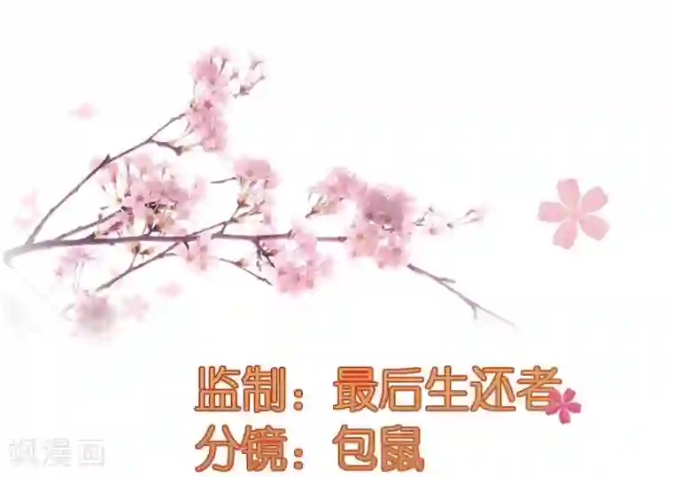 重生帝女乱天下第24话 决裂