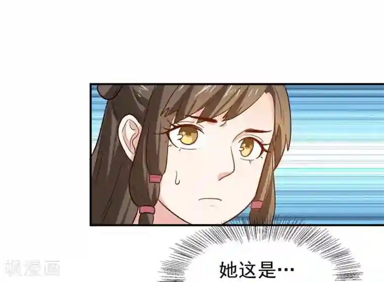 重生帝女乱天下第24话 决裂