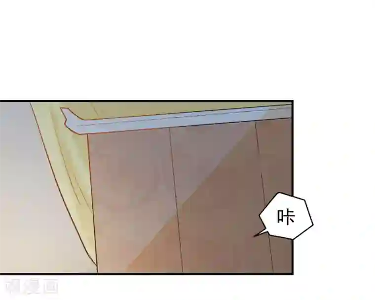 重生帝女乱天下第25话 夜访香闺