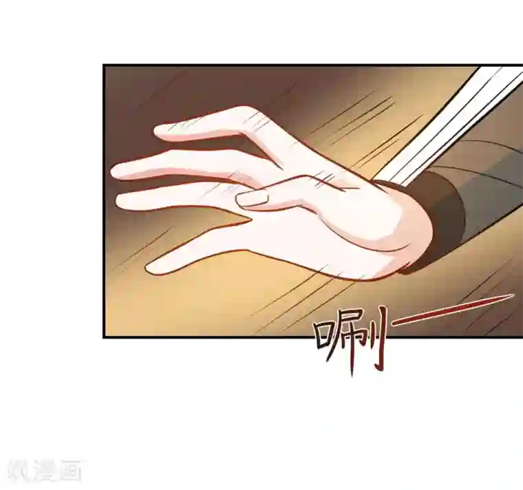 重生帝女乱天下第25话 夜访香闺