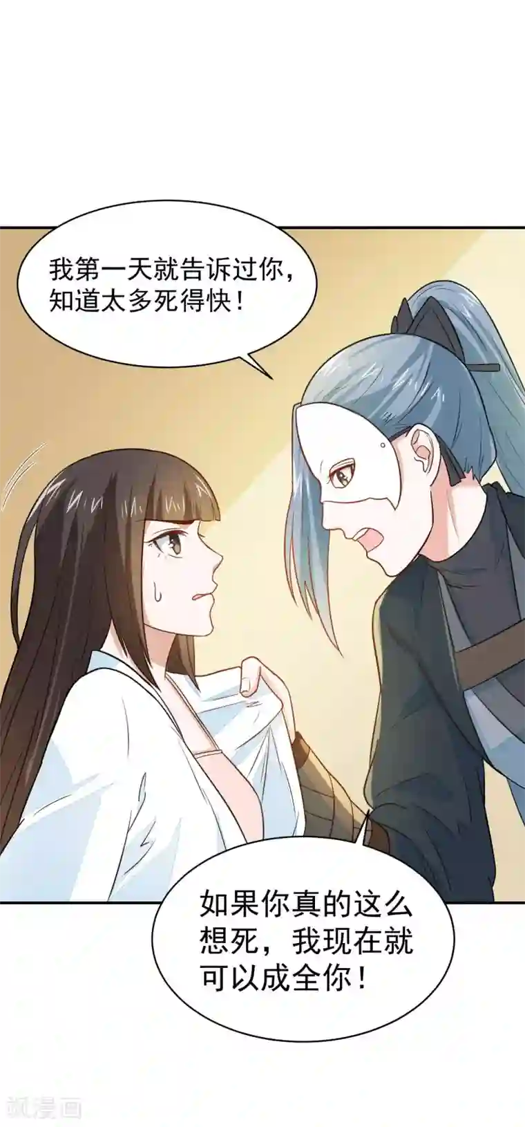 重生帝女乱天下第25话 夜访香闺