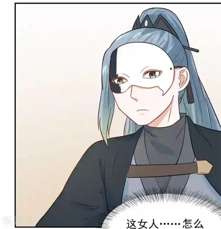 重生帝女乱天下第25话 夜访香闺