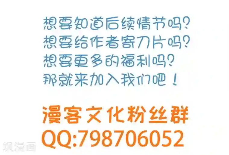 重生帝女乱天下第25话 夜访香闺