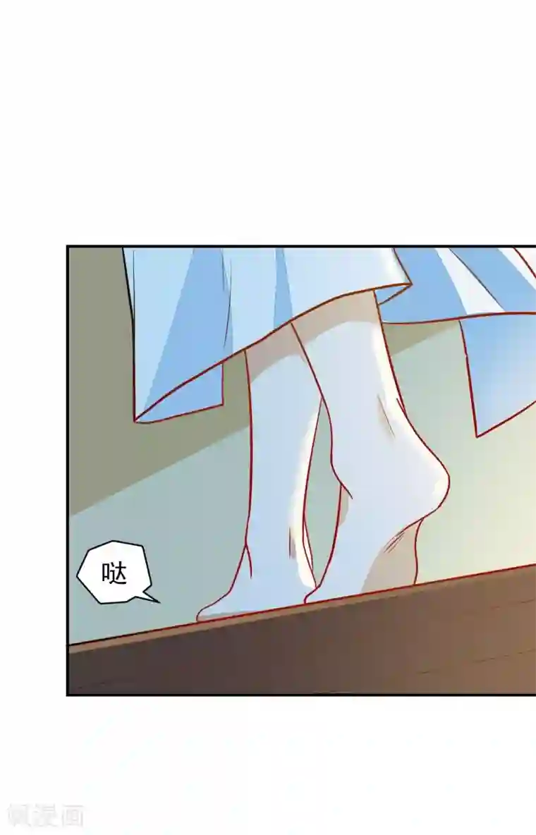 重生帝女乱天下第25话 夜访香闺