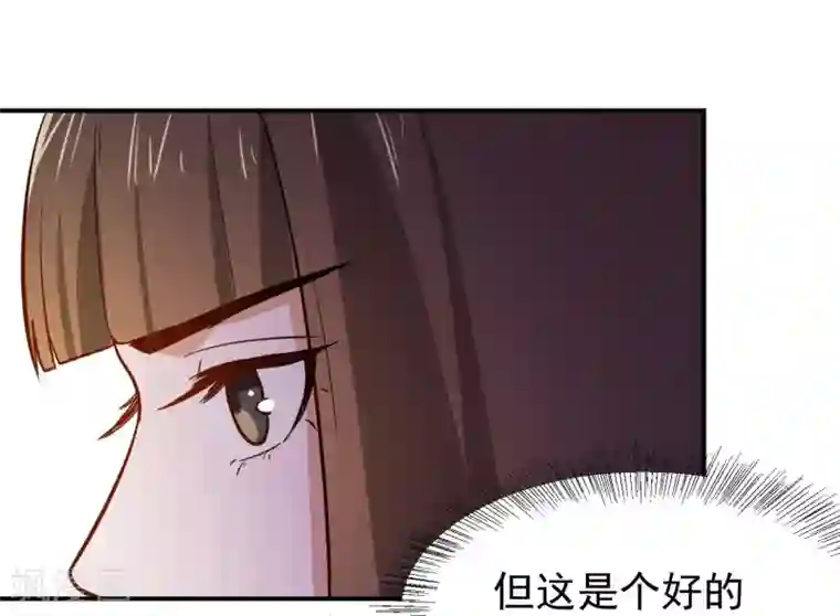 重生帝女乱天下第25话 夜访香闺