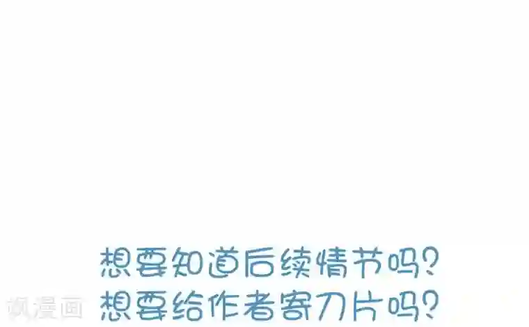 重生帝女乱天下第26话 富贵险中求