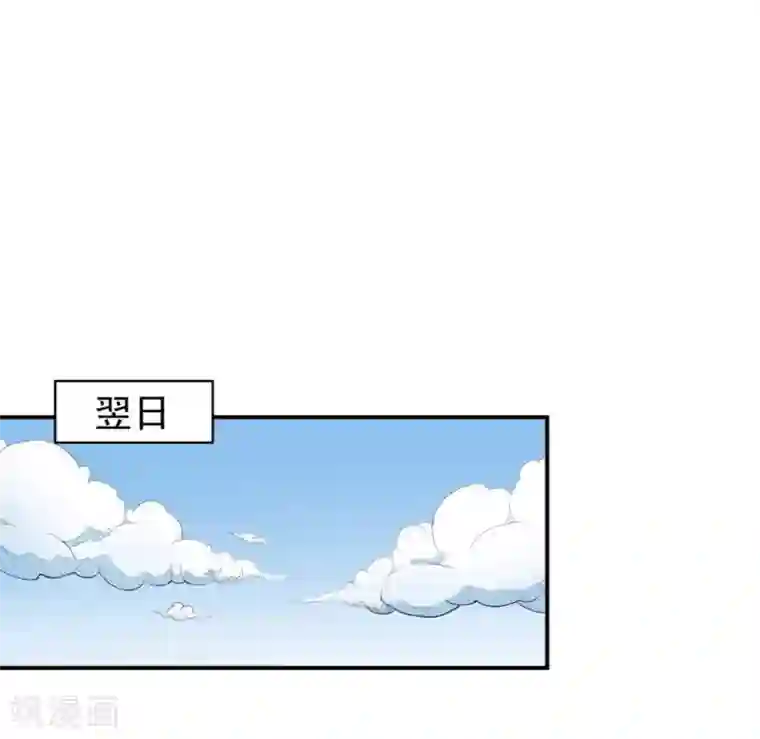 重生帝女乱天下第26话 富贵险中求