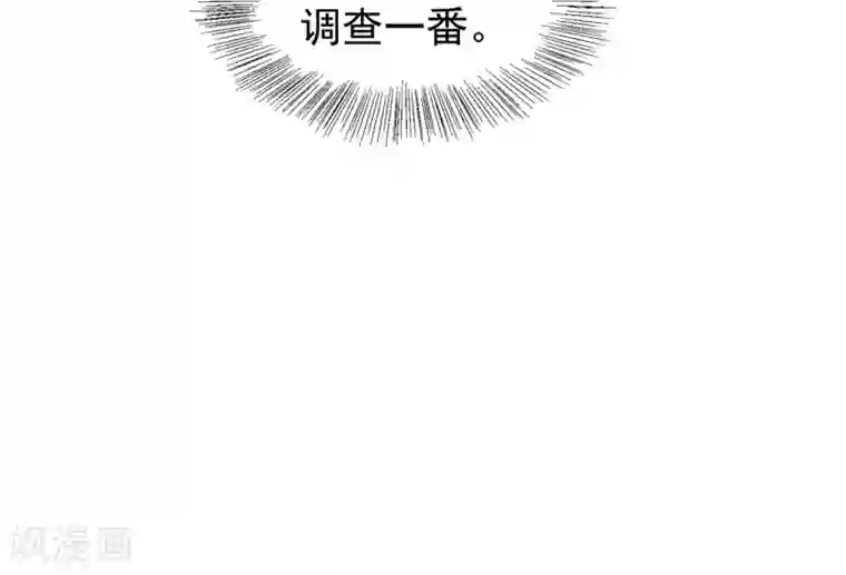 重生帝女乱天下第27话 走了太子，来了公主