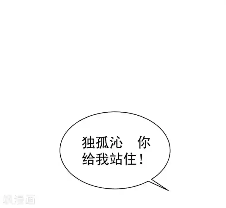 重生帝女乱天下第27话 走了太子，来了公主