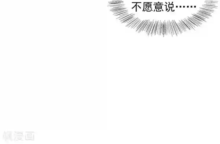 重生帝女乱天下第28话 求婚