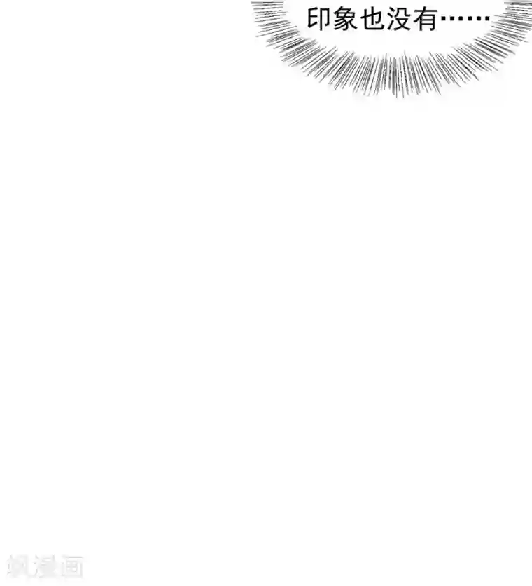 重生帝女乱天下第29话 鸿门宴请柬