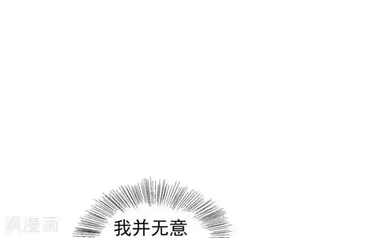 重生帝女乱天下第29话 鸿门宴请柬