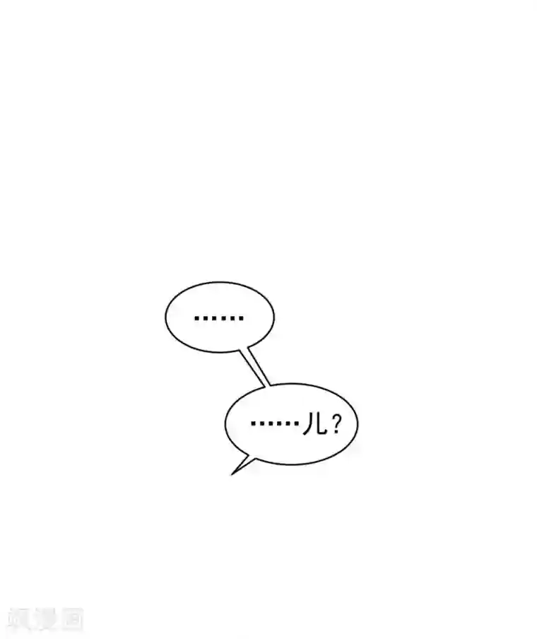 重生帝女乱天下第29话 鸿门宴请柬