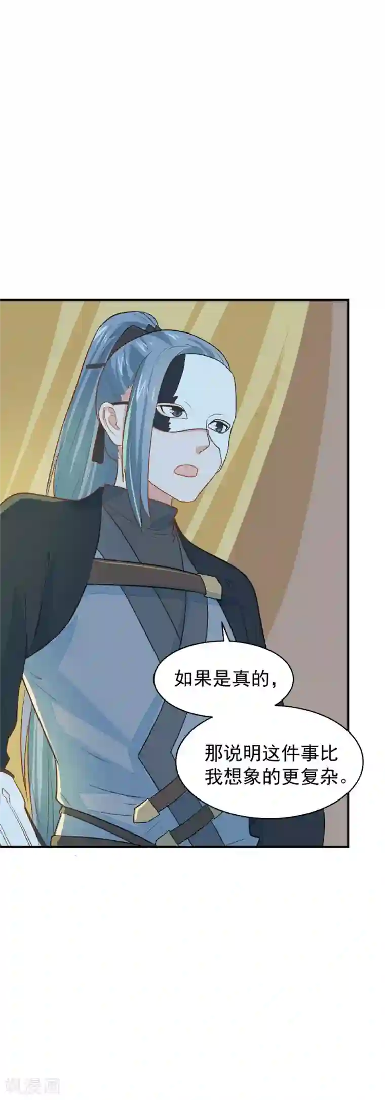 重生帝女乱天下第30话 公主的下马威