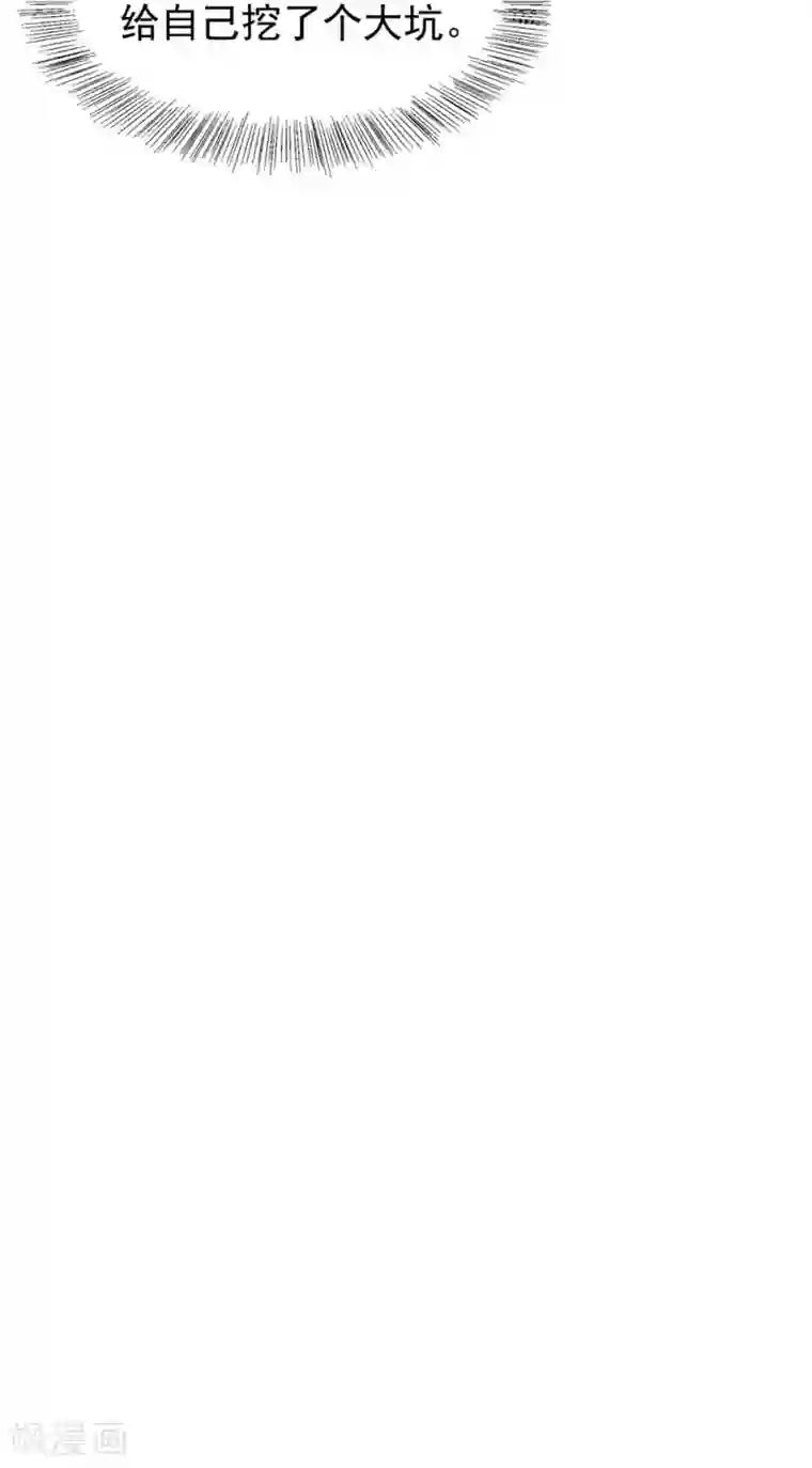 重生帝女乱天下第30话 公主的下马威