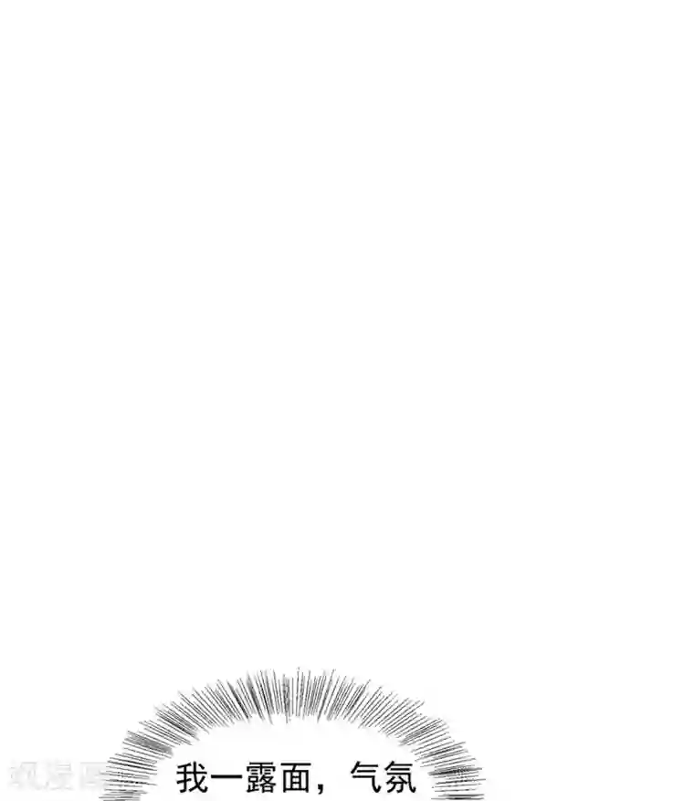 重生帝女乱天下第30话 公主的下马威