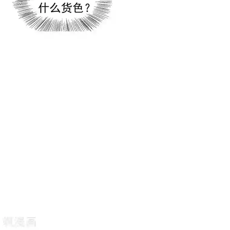 重生帝女乱天下第30话 公主的下马威