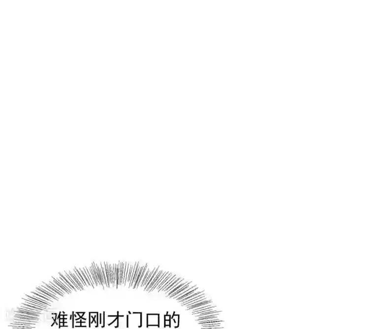 重生帝女乱天下第30话 公主的下马威