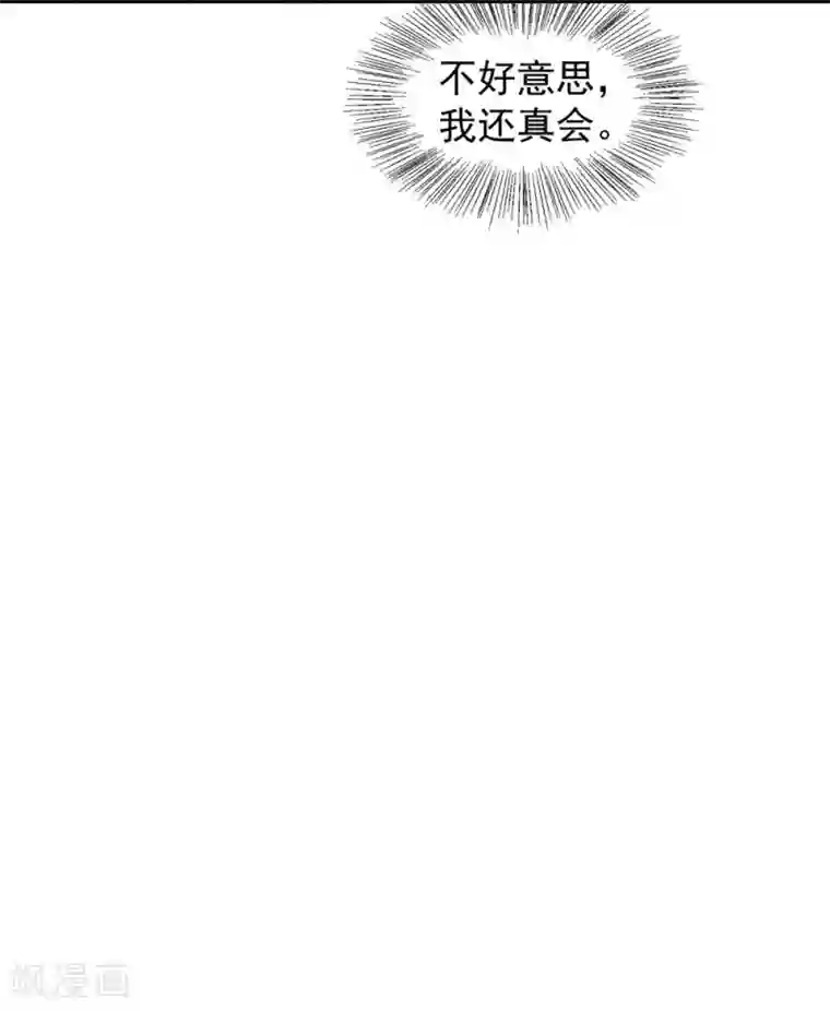 重生帝女乱天下第30话 公主的下马威