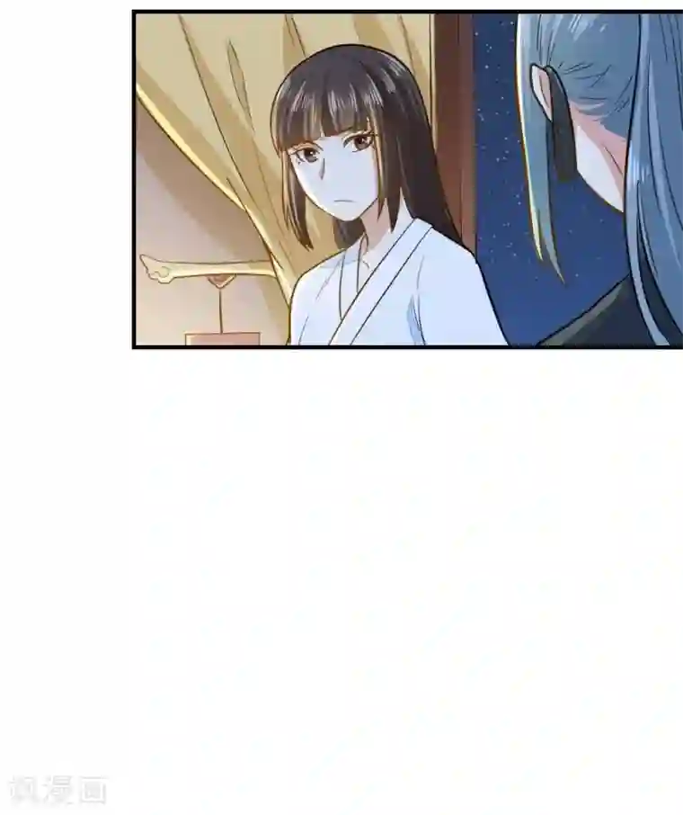 重生帝女乱天下第30话 公主的下马威