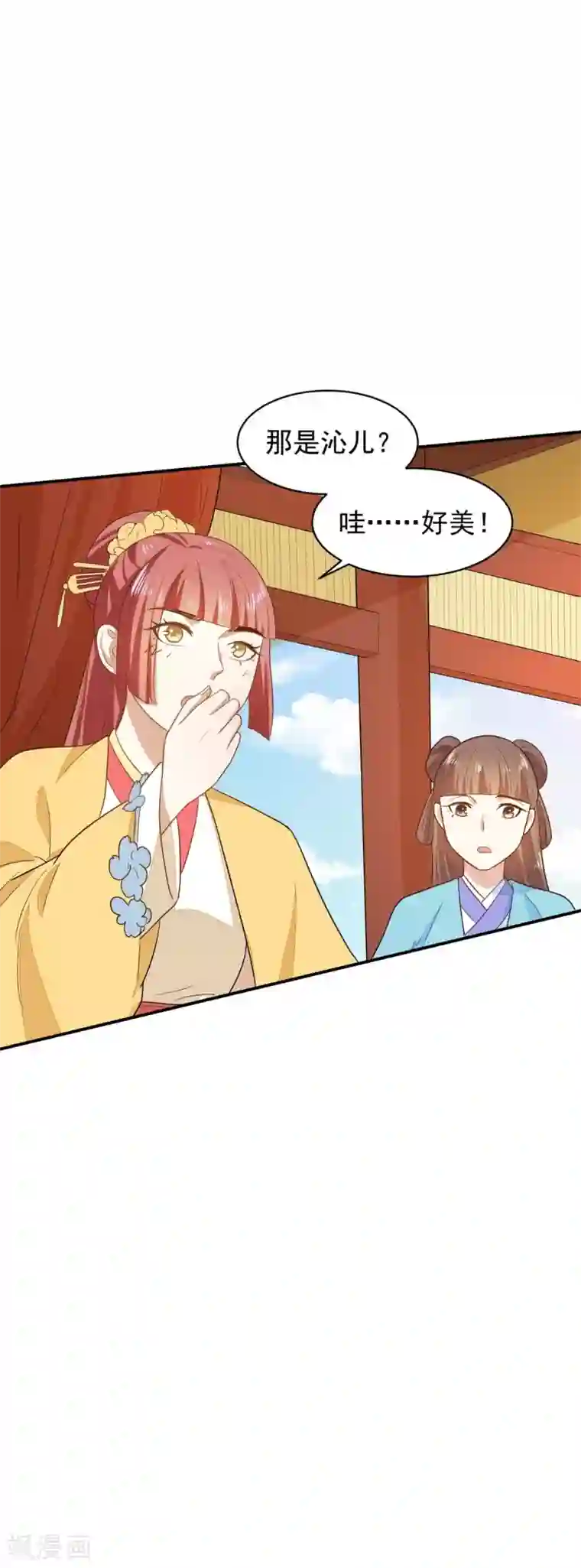 重生帝女乱天下第31话 我舞影凌乱