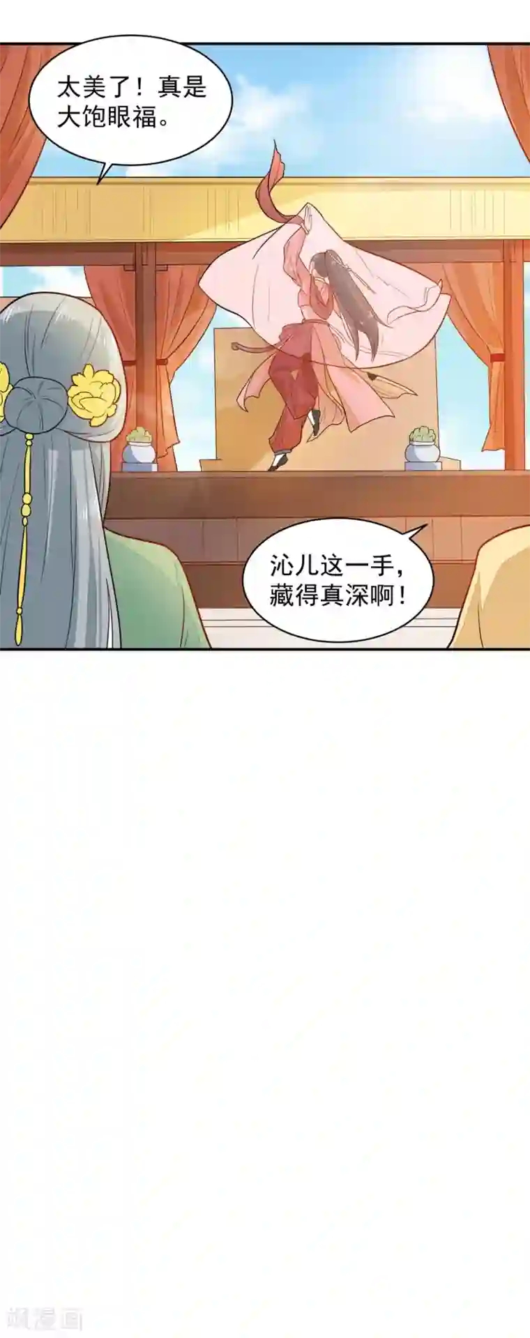 重生帝女乱天下第31话 我舞影凌乱