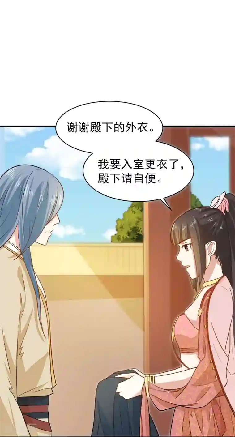 重生帝女乱天下第33话 贵妃娘娘有请？