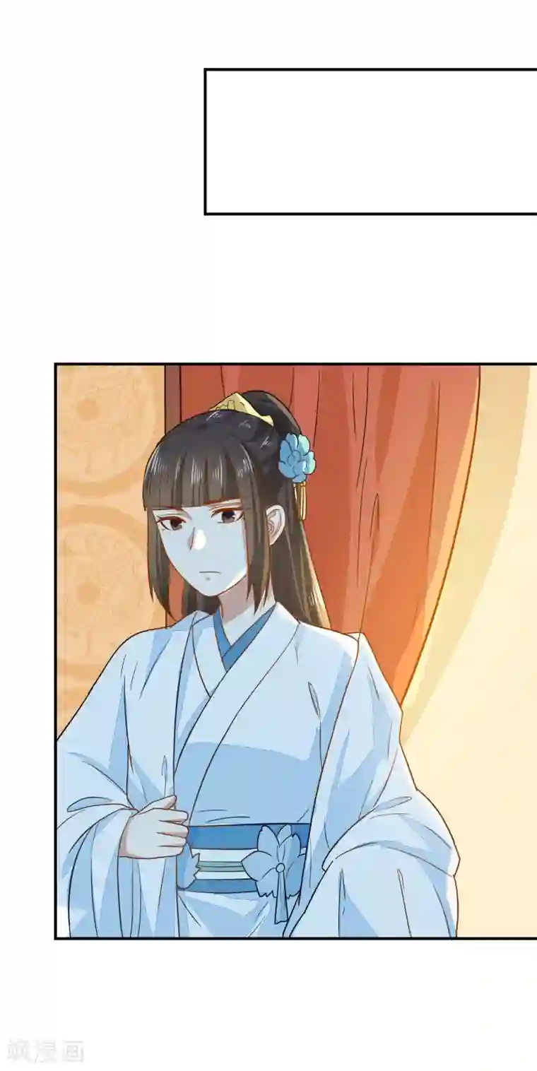 重生帝女乱天下第33话 贵妃娘娘有请？