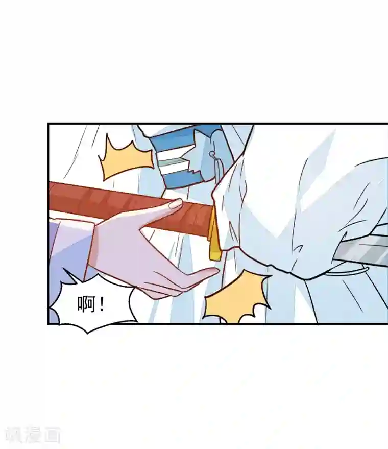 重生帝女乱天下第34话 识破阴谋