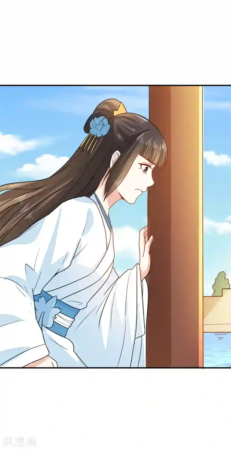 重生帝女乱天下第34话 识破阴谋