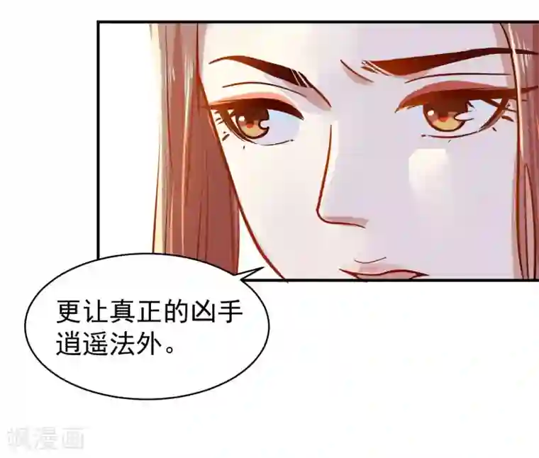 重生帝女乱天下第35话 贵妃娘娘来了