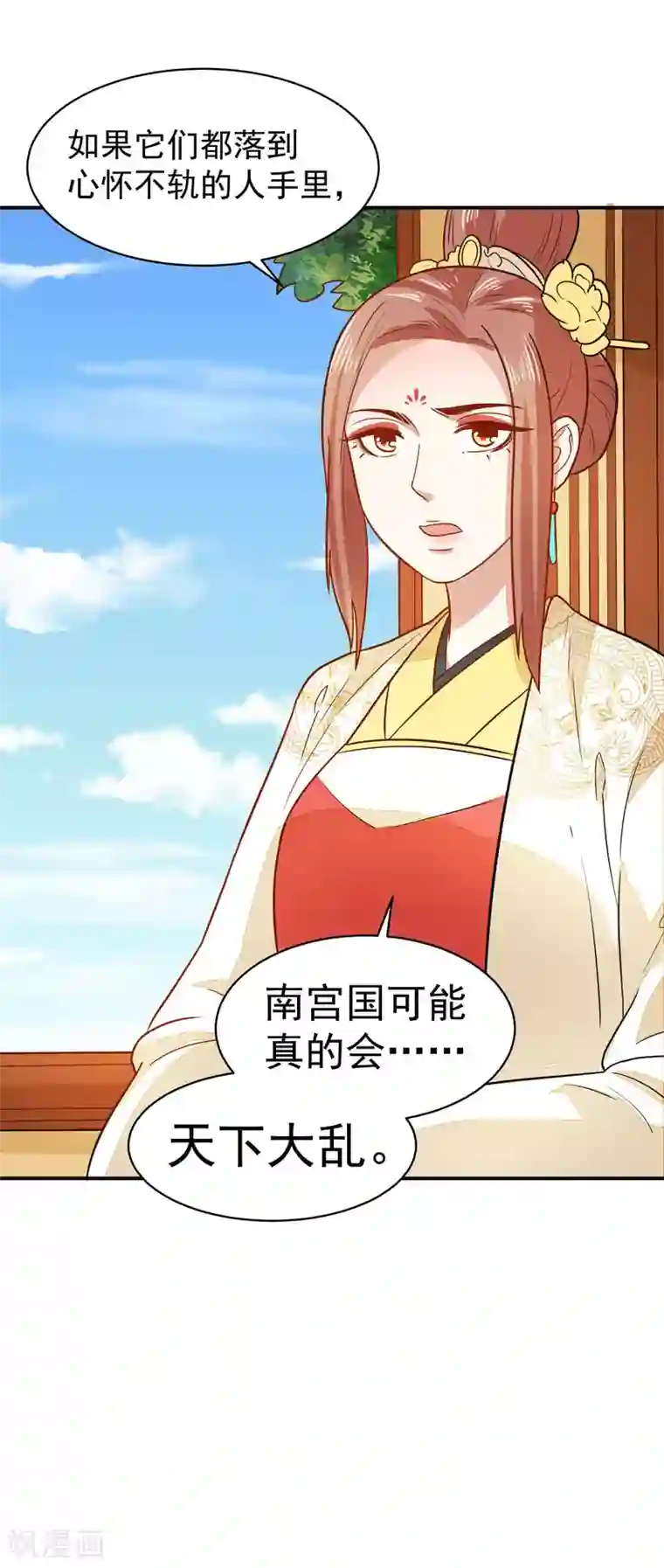 重生帝女乱天下第36话 你还是太纯良