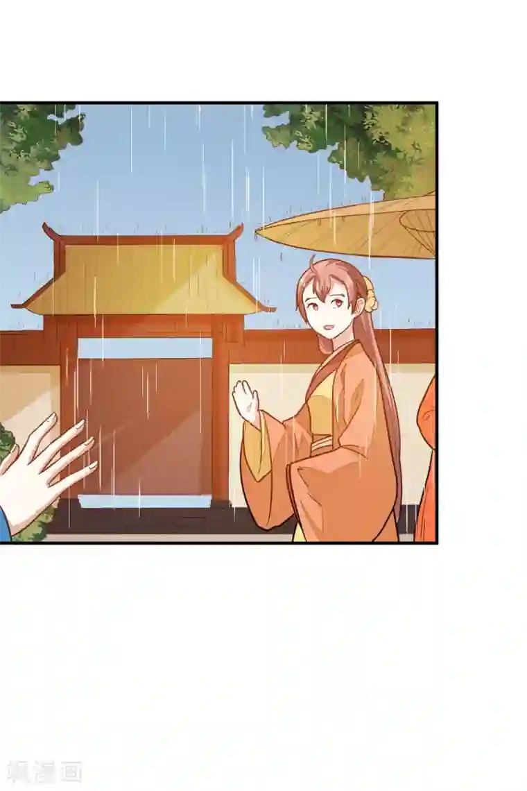 重生帝女乱天下第39话 五个信物