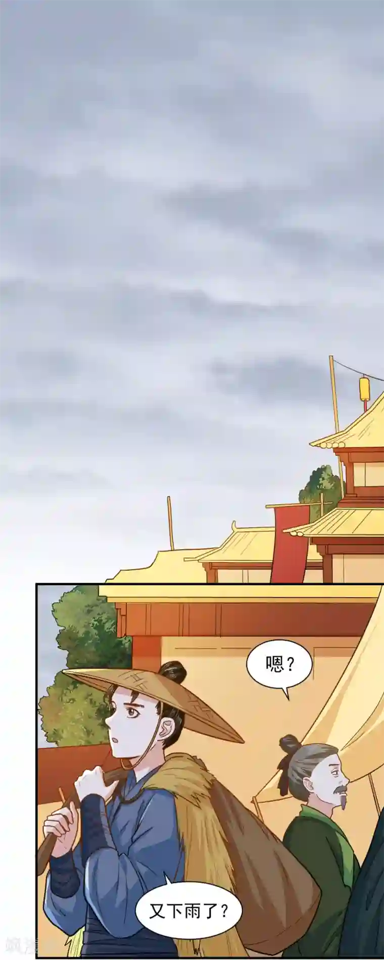 舞蹈女朋友解锁高难度第40话 意图谋反！