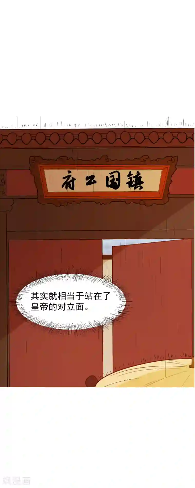 舞蹈女朋友解锁高难度第40话 意图谋反！