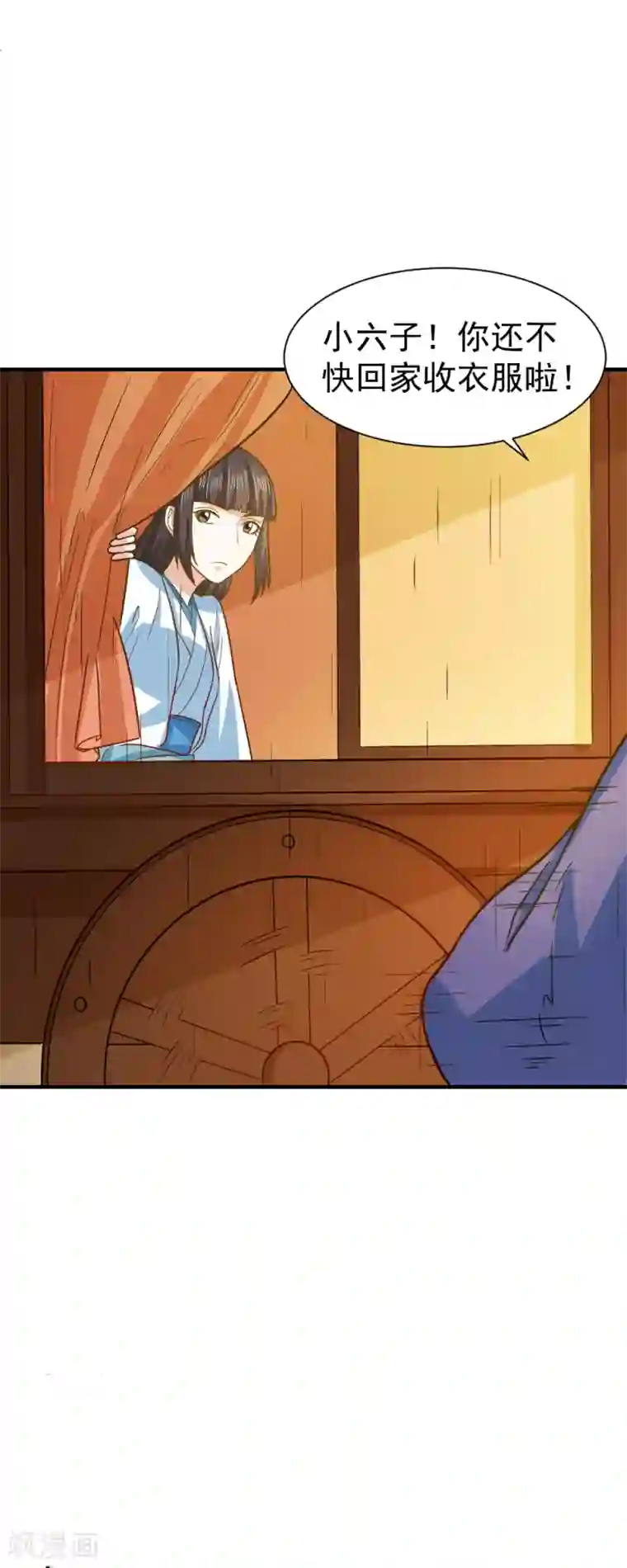 舞蹈女朋友解锁高难度第40话 意图谋反！