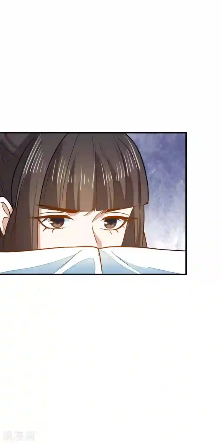 重生帝女乱天下第42话 面圣