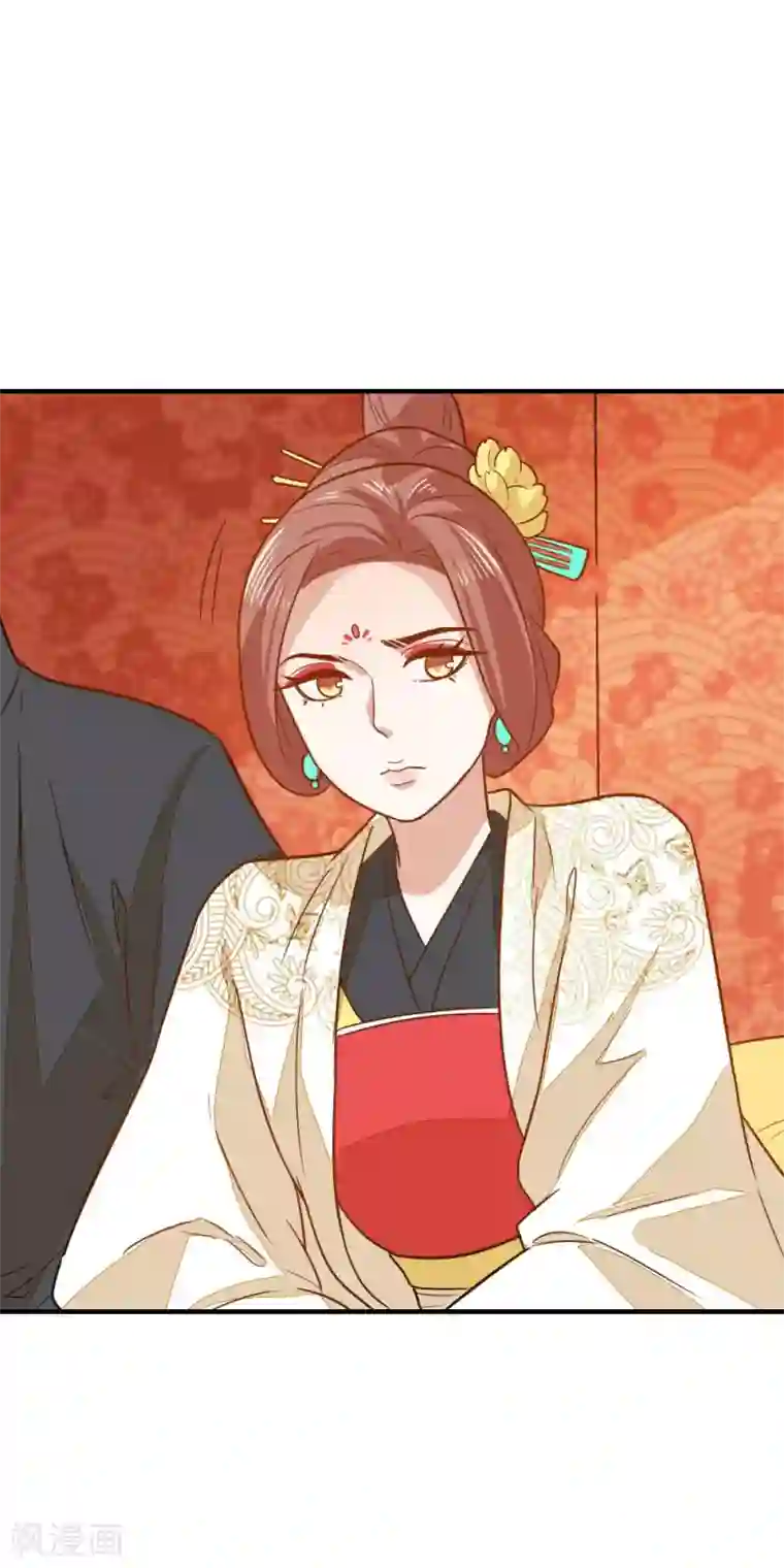 重生帝女乱天下第42话 面圣