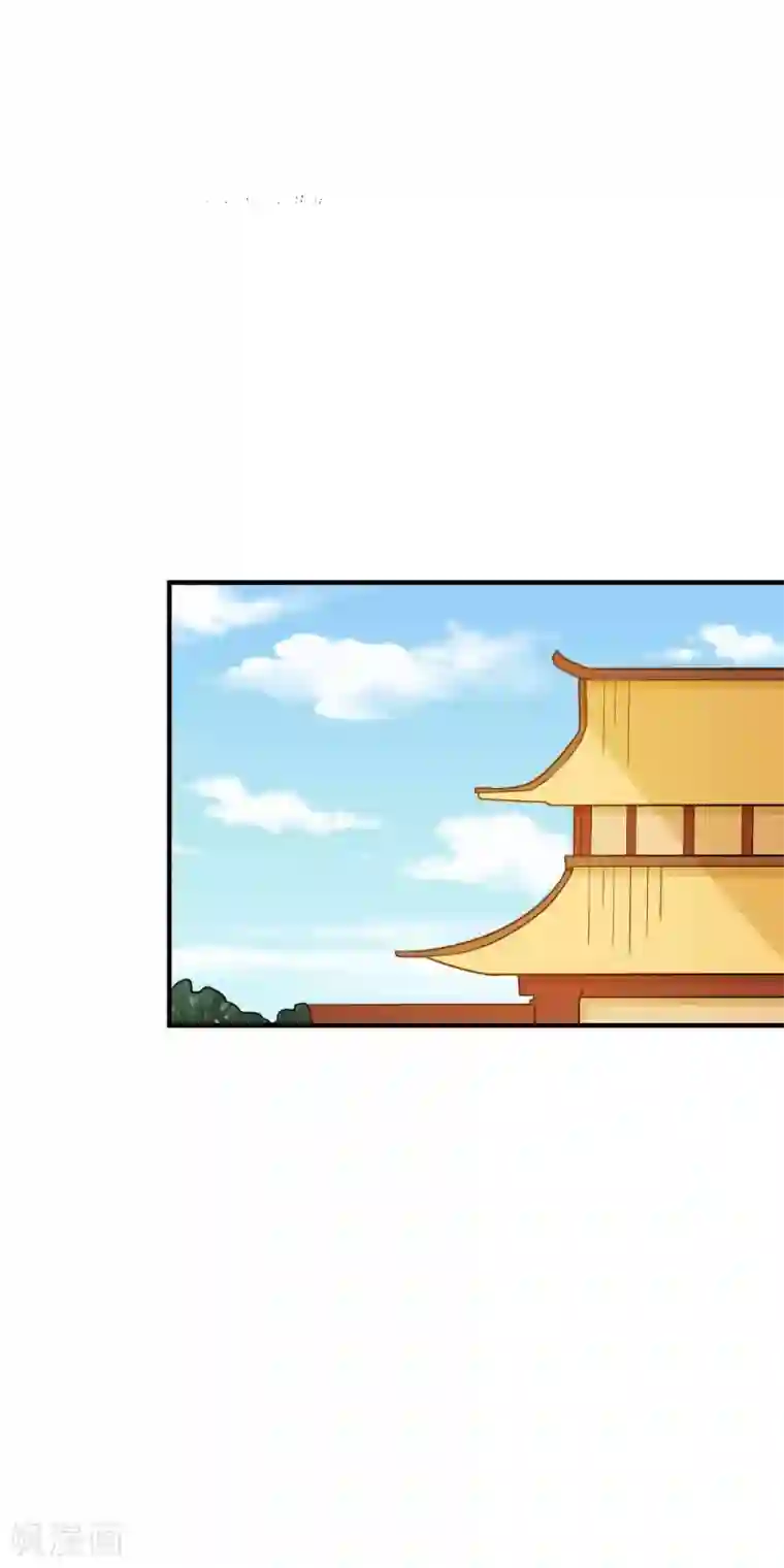 重生帝女乱天下第42话 面圣