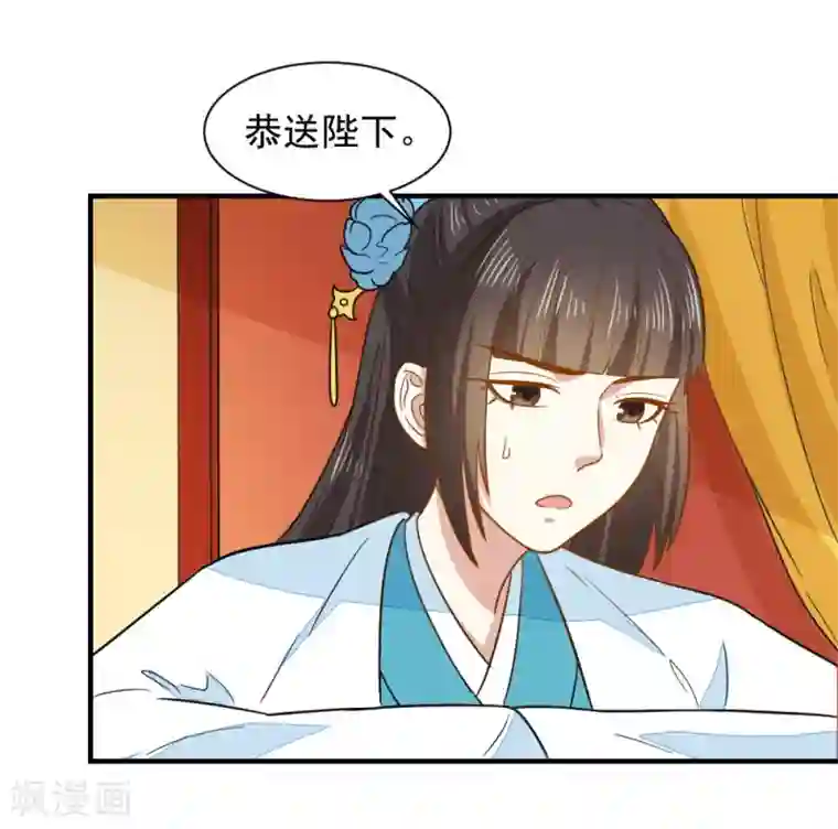 重生帝女乱天下第43话 你敢再赌一把吗