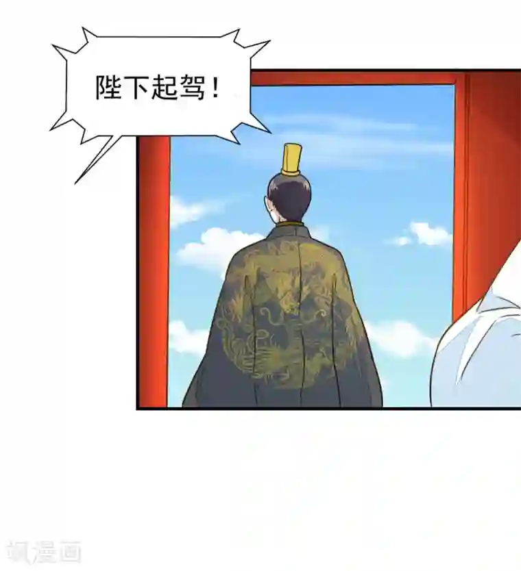 重生帝女乱天下第43话 你敢再赌一把吗