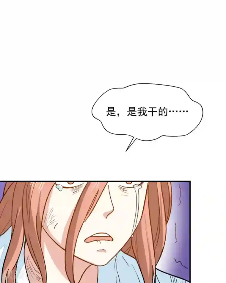 重生帝女乱天下第43话 你敢再赌一把吗